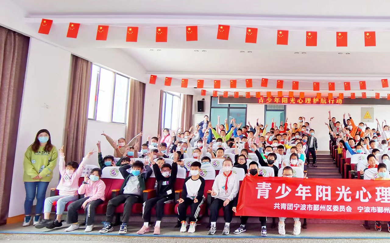 青岛青少年阳光护航